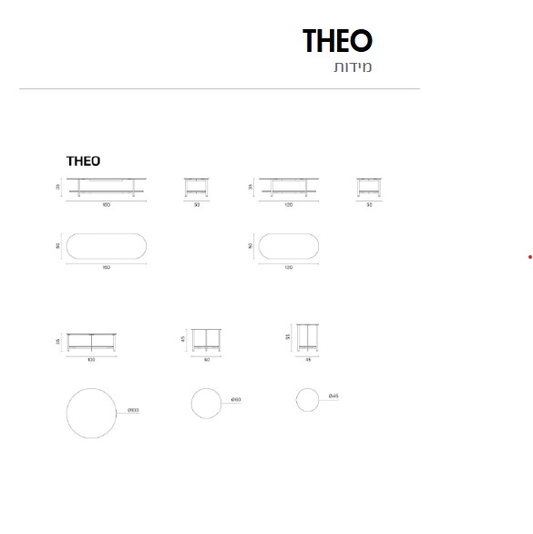 THEO-מידות.jpg